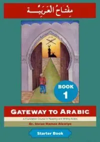 Gateway to Arabic - Begagnad bok